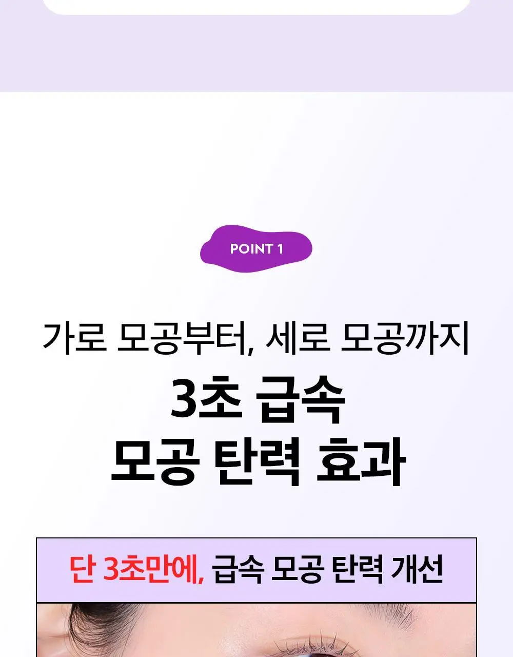 [대용량] 듀이트리 픽앤퀵 뜯어쓰는 더블 패드 100매 (화장발/카밍풀/모공탄력/비타광채) 상세페이지 48